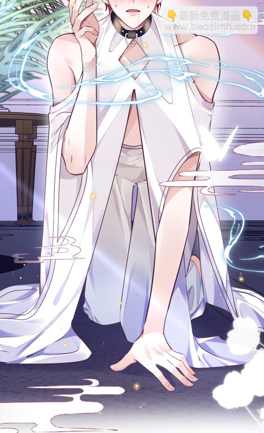 私人訂製的你 - 番外 沒吃飽嗎？ - 3