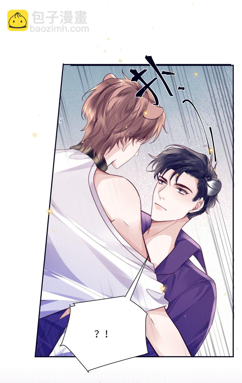 私人訂製的你 - 番外 沒吃飽嗎？ - 2