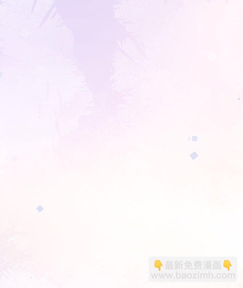 私人訂製的你 - 078 還是那麼愛吃醋啊！ - 3