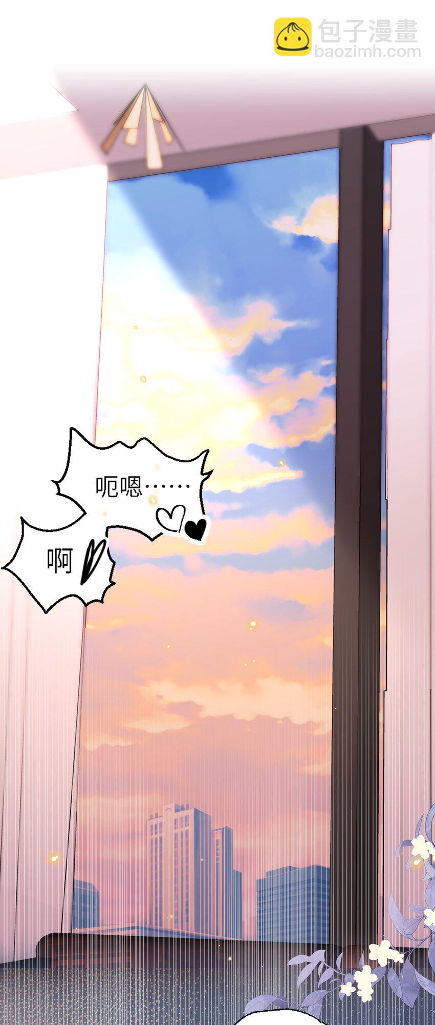 私人訂製的你 - 080 金總的行動力真強啊！ - 3