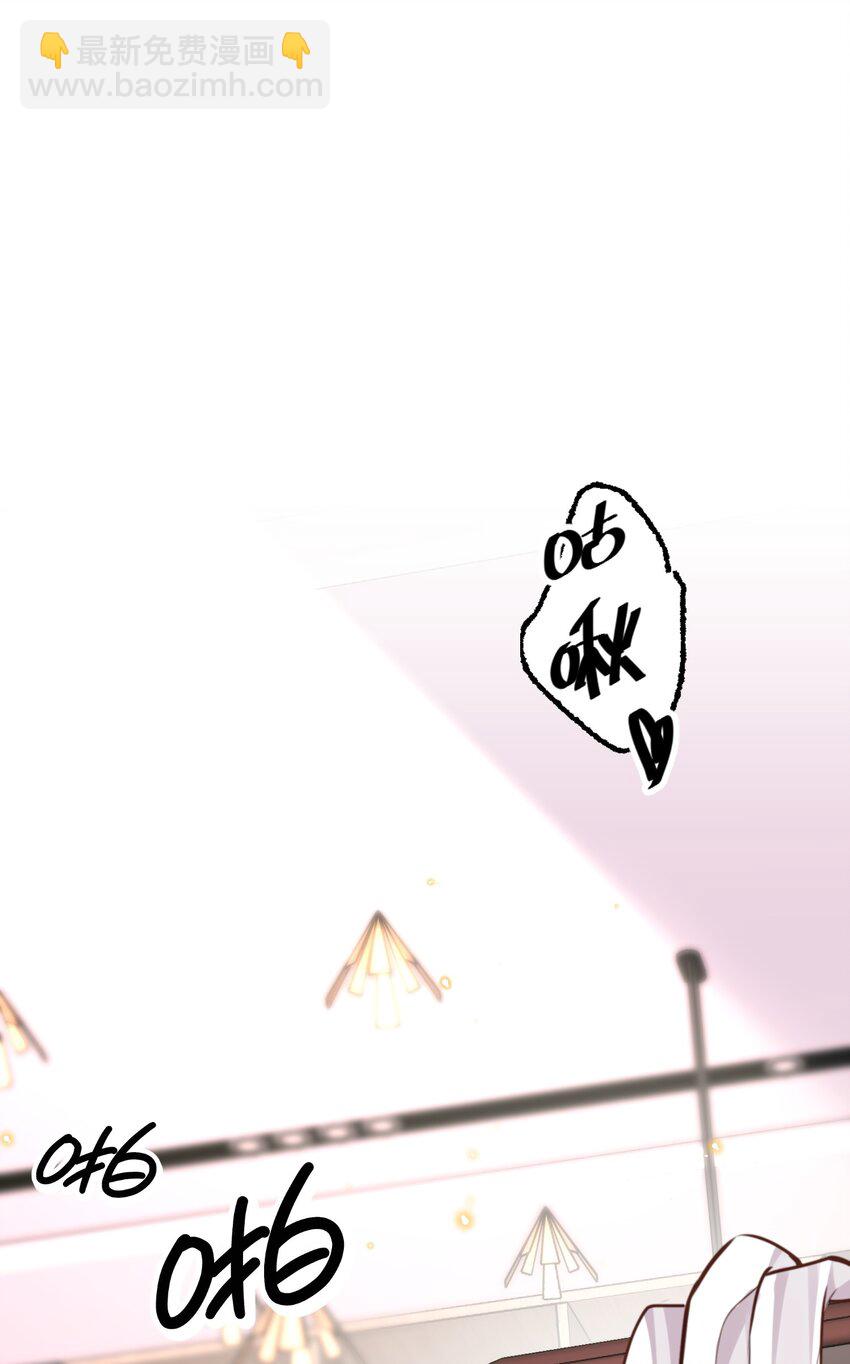 私人訂製的你 - 080 金總的行動力真強啊！ - 4