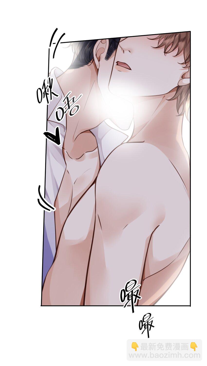 私人訂製的你 - 080 金總的行動力真強啊！ - 6