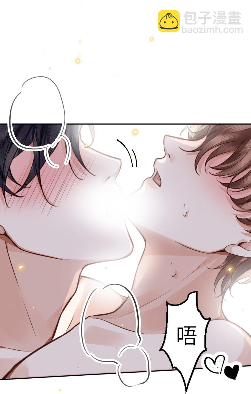 私人訂製的你 - 080 金總的行動力真強啊！ - 1