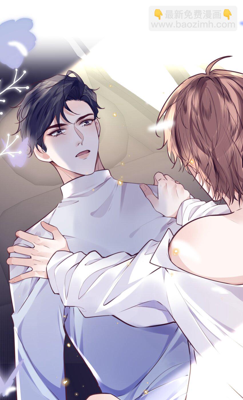 私人訂製的你 - 082 是因爲在外面嗎？(1/2) - 5