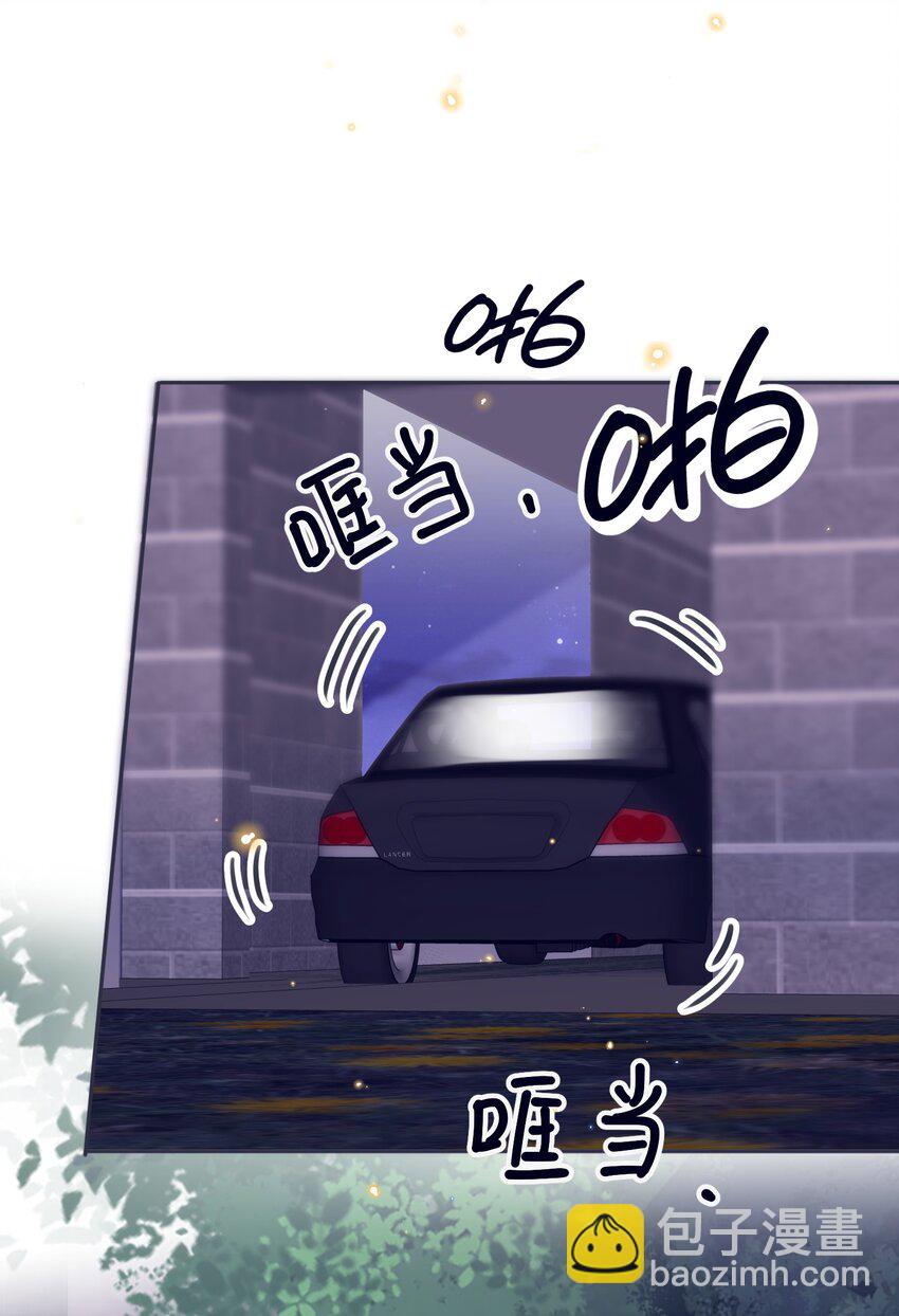 私人訂製的你 - 082 是因爲在外面嗎？(1/2) - 5