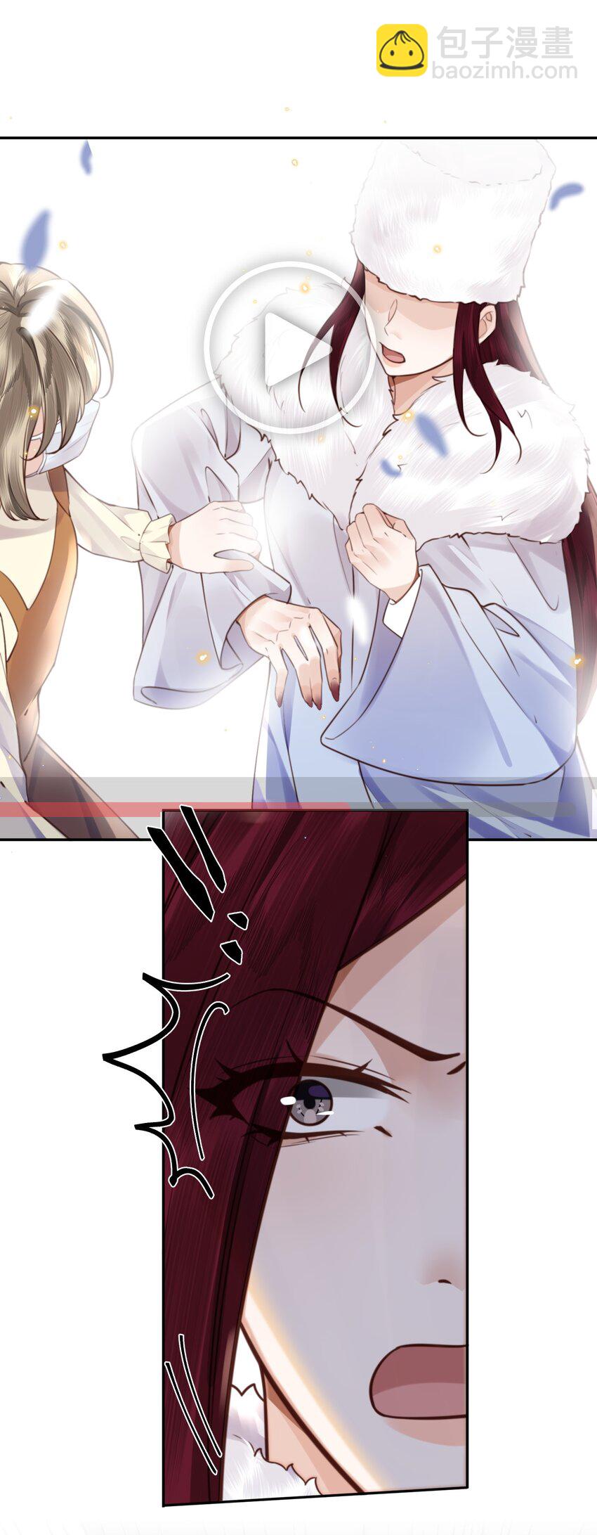 私人訂製的你 - 084 我的確不是什麼好東西～ - 1