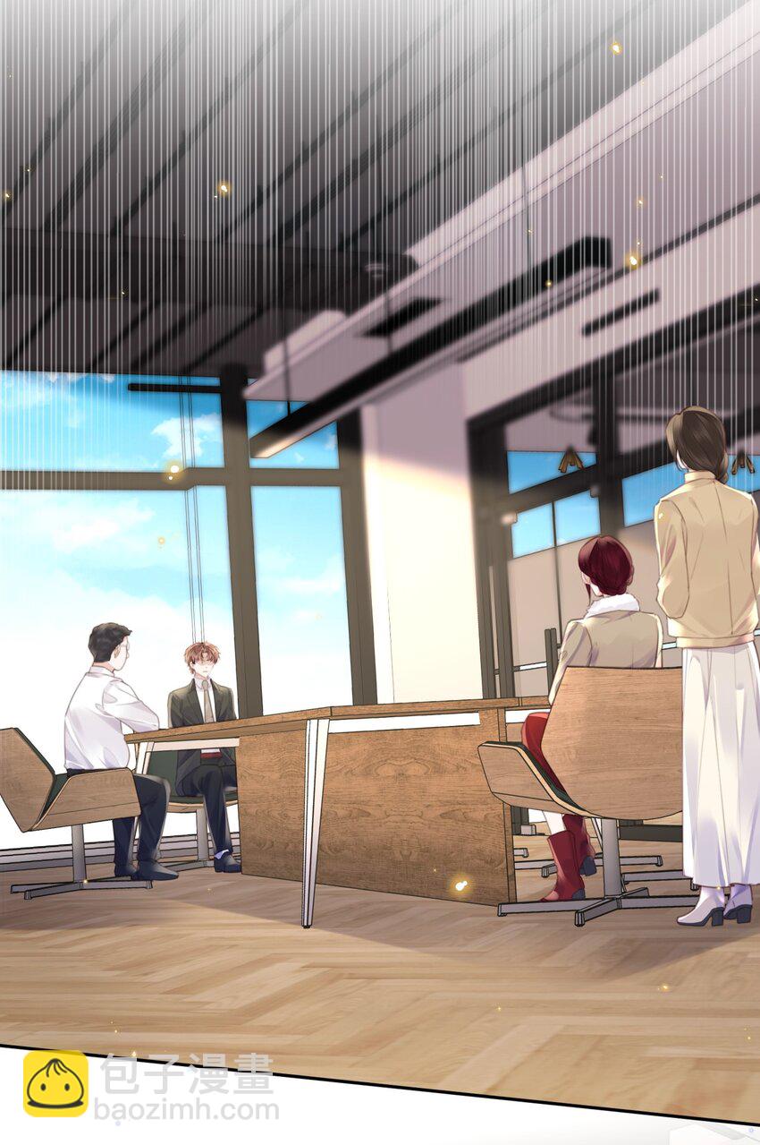 私人訂製的你 - 084 我的確不是什麼好東西～ - 5