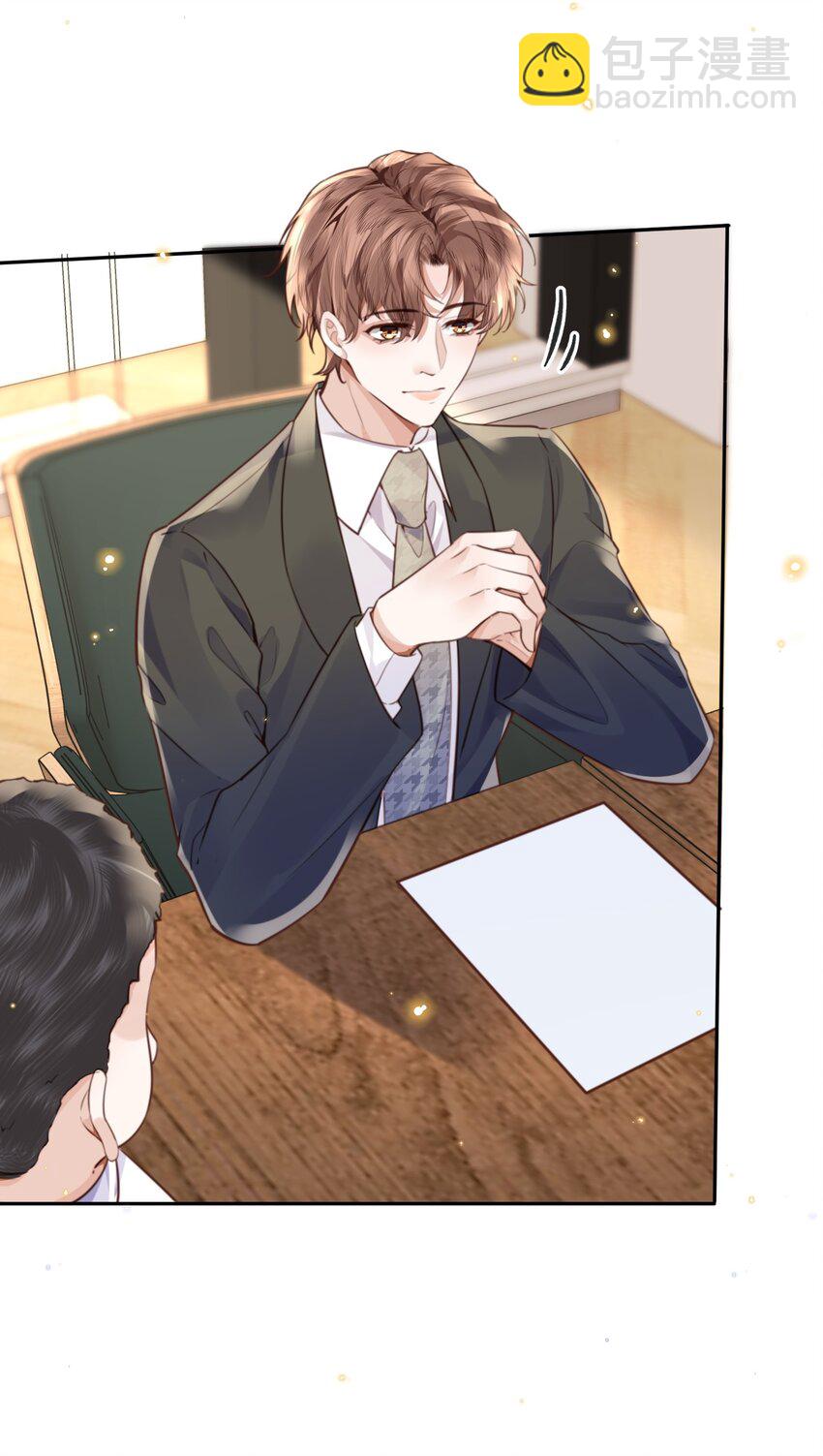 私人訂製的你 - 084 我的確不是什麼好東西～ - 7