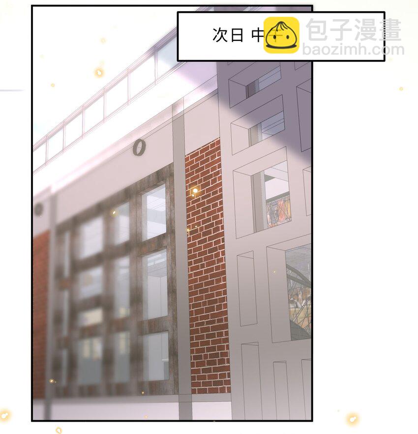 私人訂製的你 - 087 你是我的最佳觀衆！ - 2