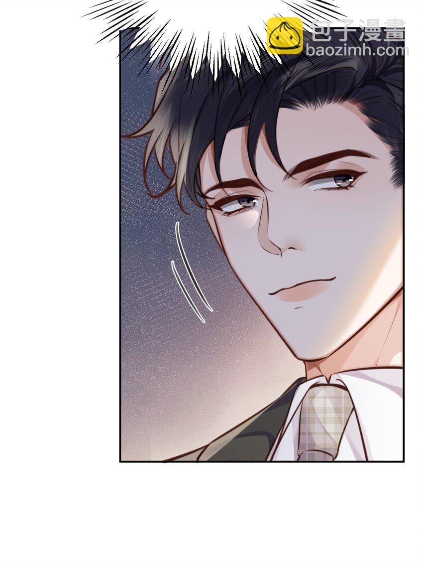 私人訂製的你 - 087 你是我的最佳觀衆！ - 1