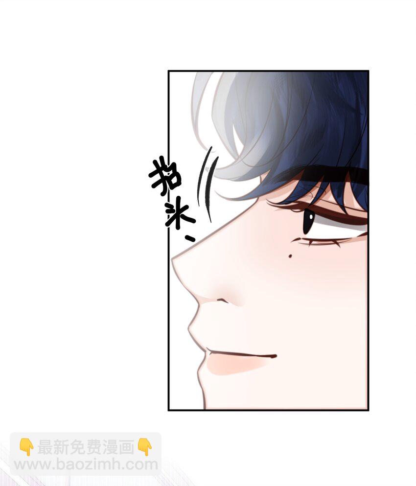 私人訂製的你 - 087 你是我的最佳觀衆！ - 3