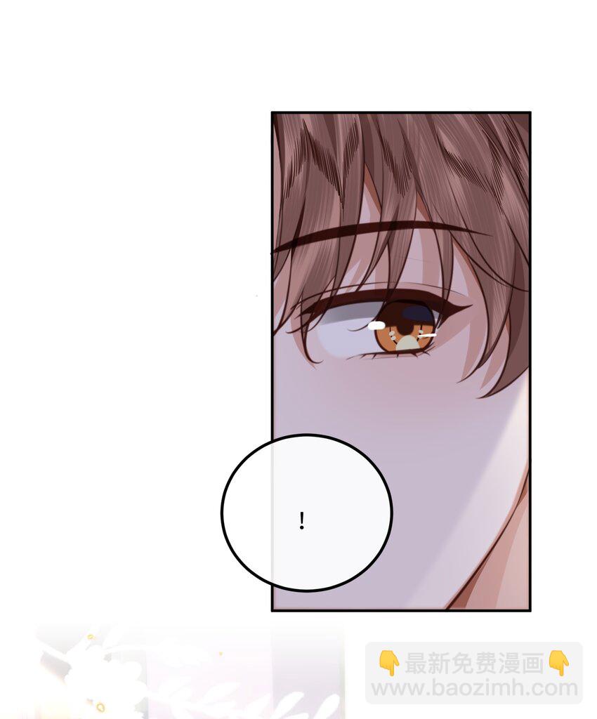 私人訂製的你 - 089 想做設計師！ - 3