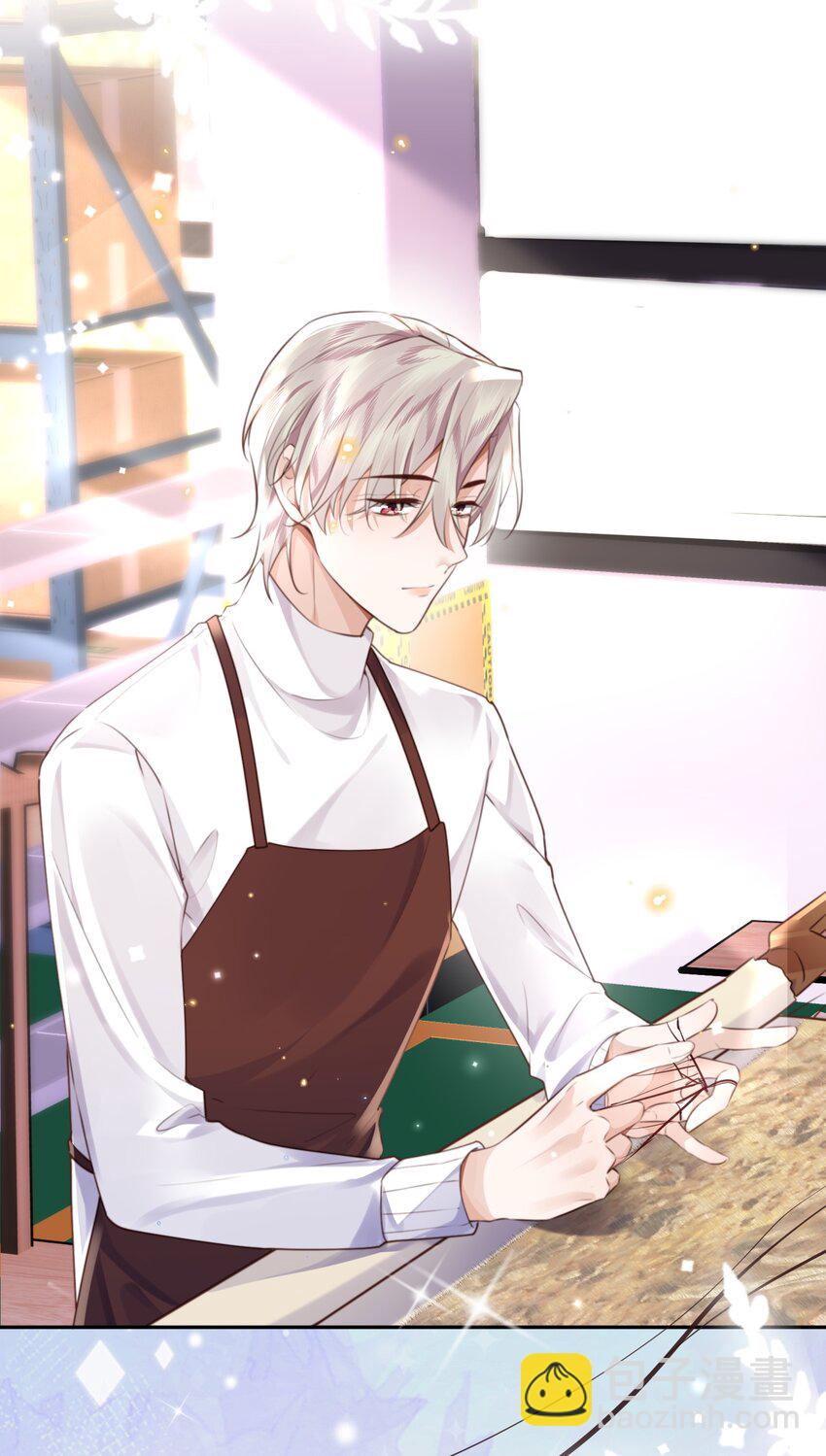 私人訂製的你 - 089 想做設計師！ - 4