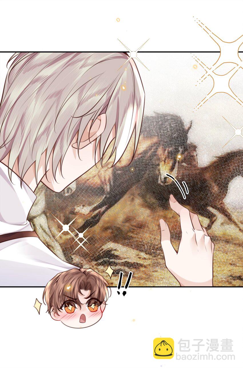 私人訂製的你 - 089 想做設計師！ - 7