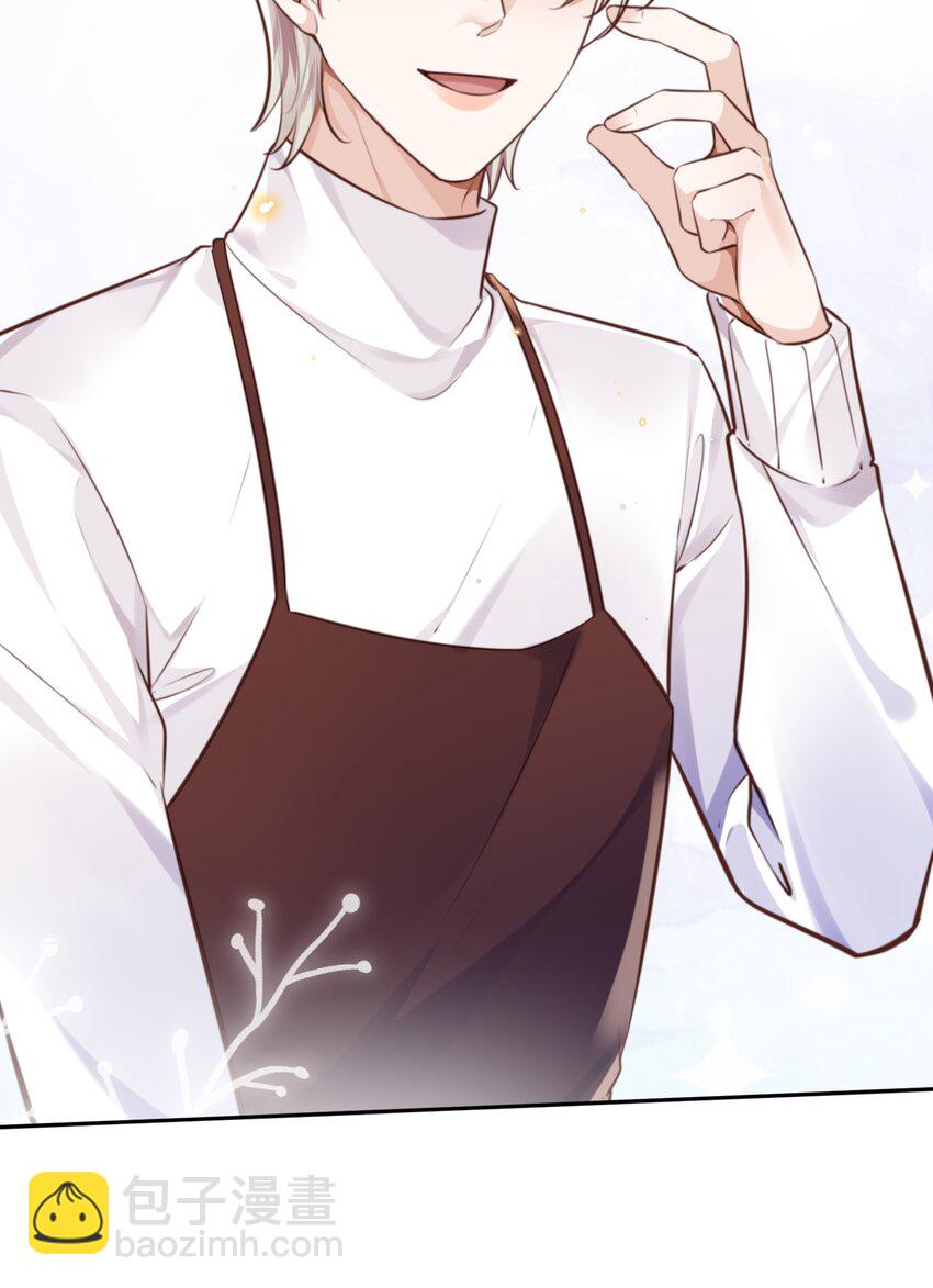 私人訂製的你 - 089 想做設計師！ - 8