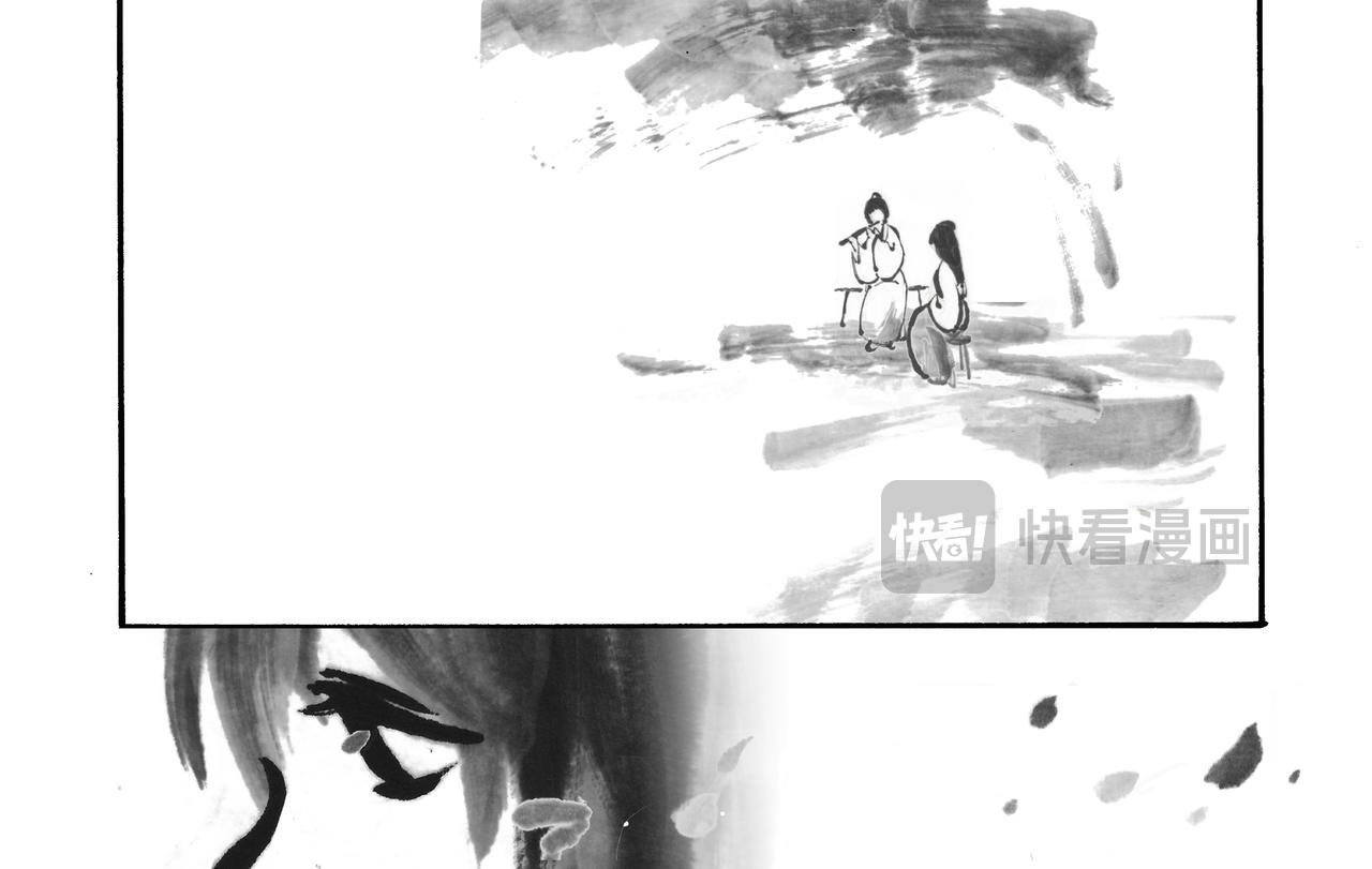 思人記 - 10回（2024.10重畫）(1/2) - 6