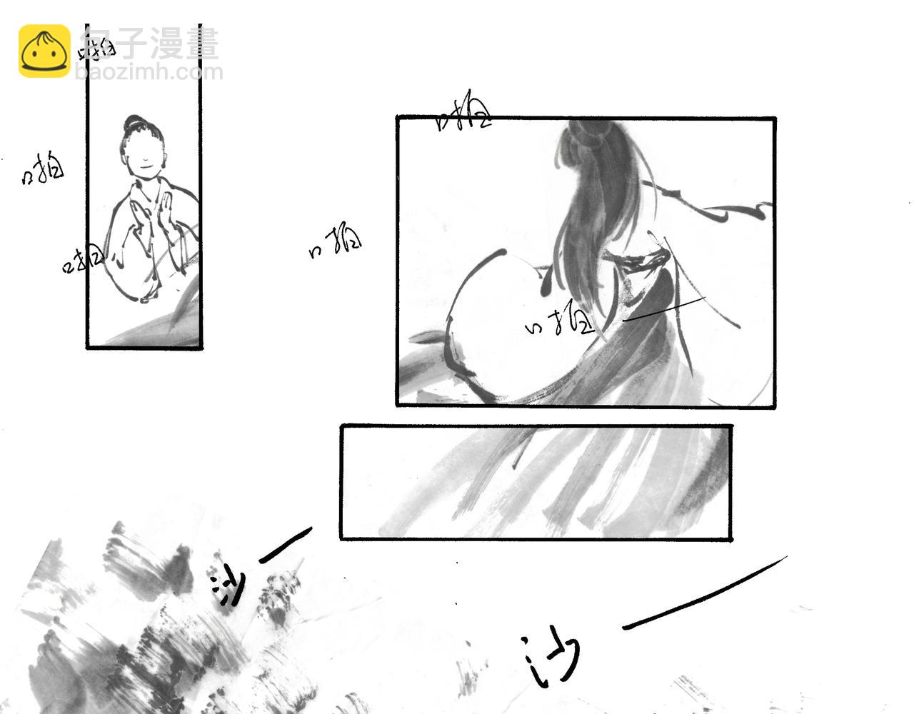 思人記 - 10回（2024.10重畫）(1/2) - 7
