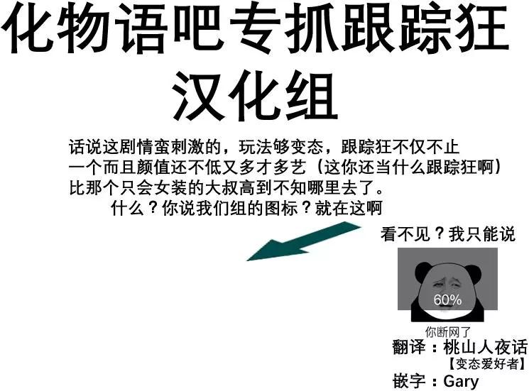 私人警察 - 第01回 - 3