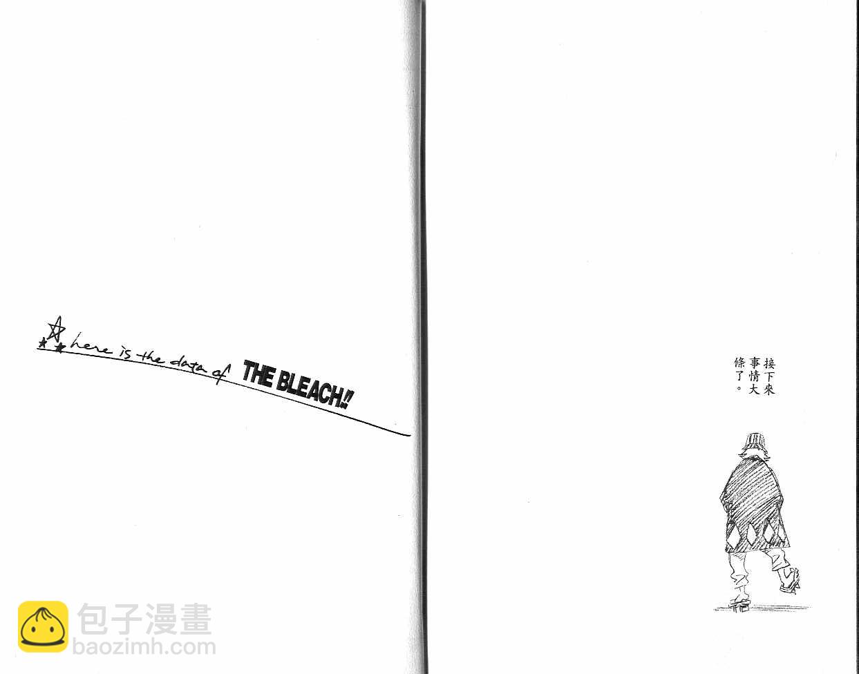 死神 - 第2卷(2/2) - 6