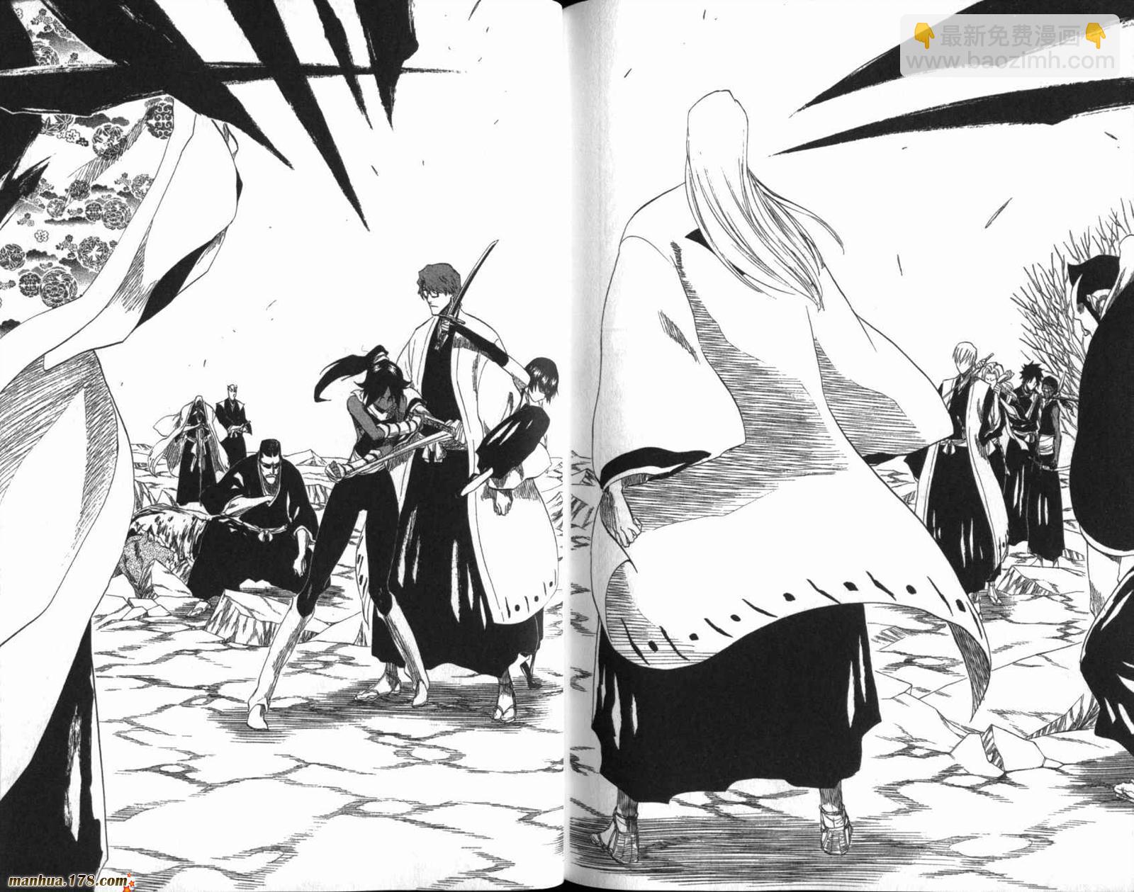 死神 - 第20卷(3/3) - 1