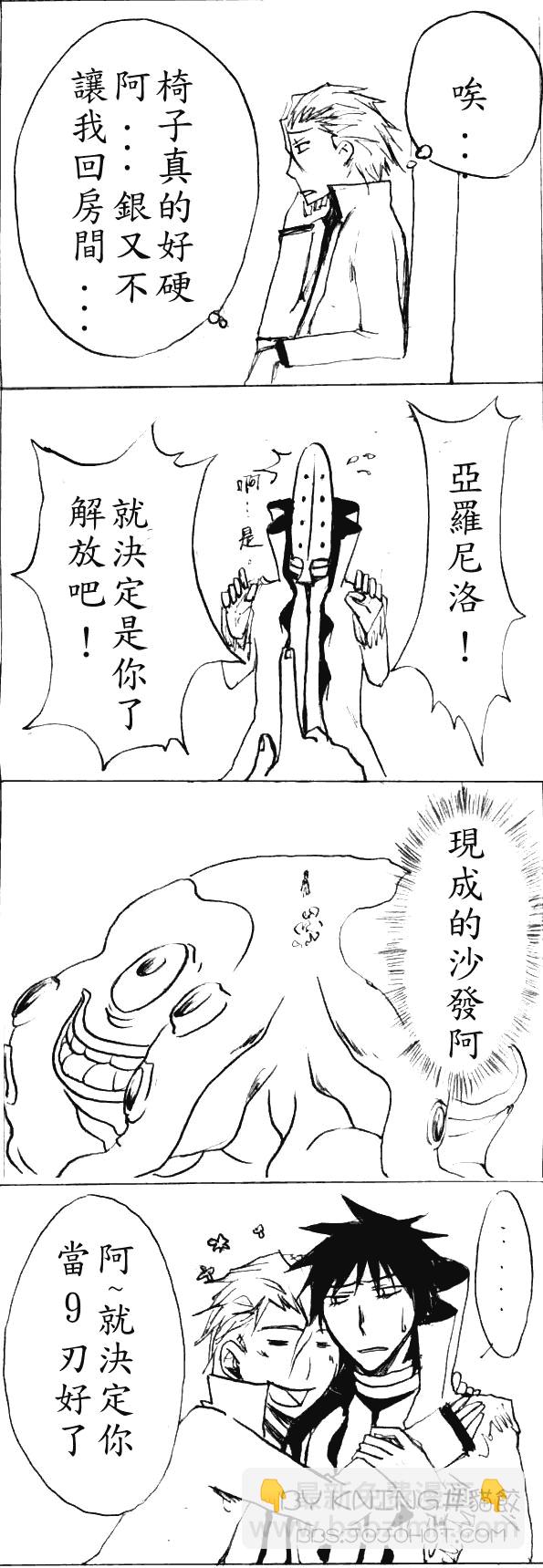 第299话26