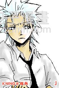 死神 - 第299話(2/2) - 2