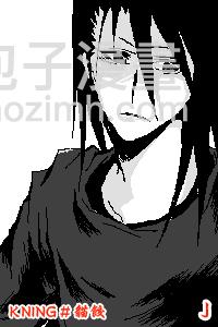 死神 - 第299話(2/2) - 3