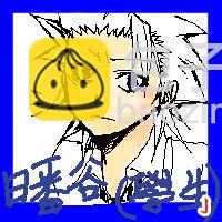 死神 - 第299話(2/2) - 3