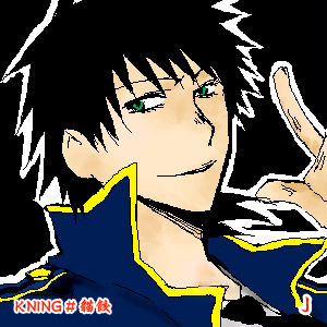 死神 - 第299話(2/2) - 2