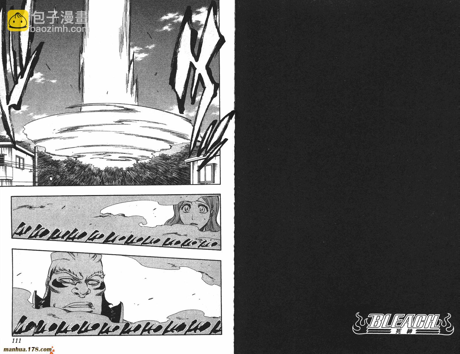 死神 - 第22卷(2/3) - 2