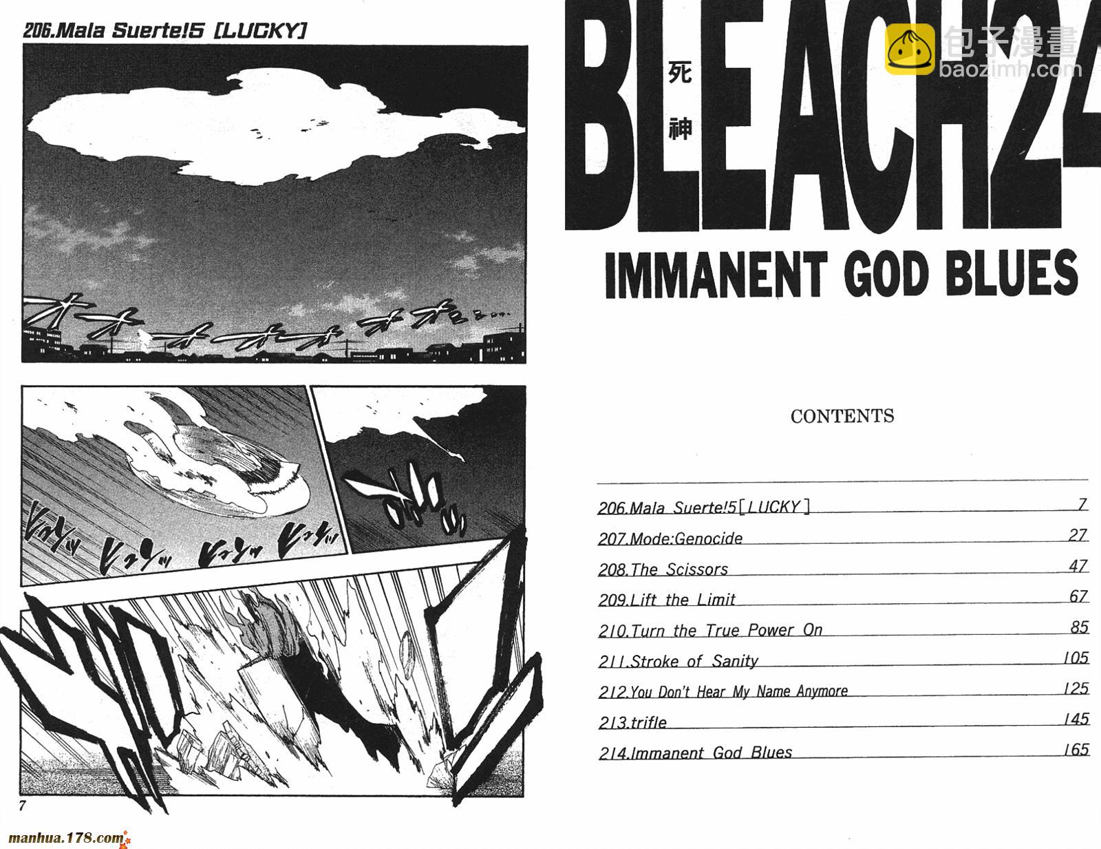 死神 - 第24卷(1/2) - 4