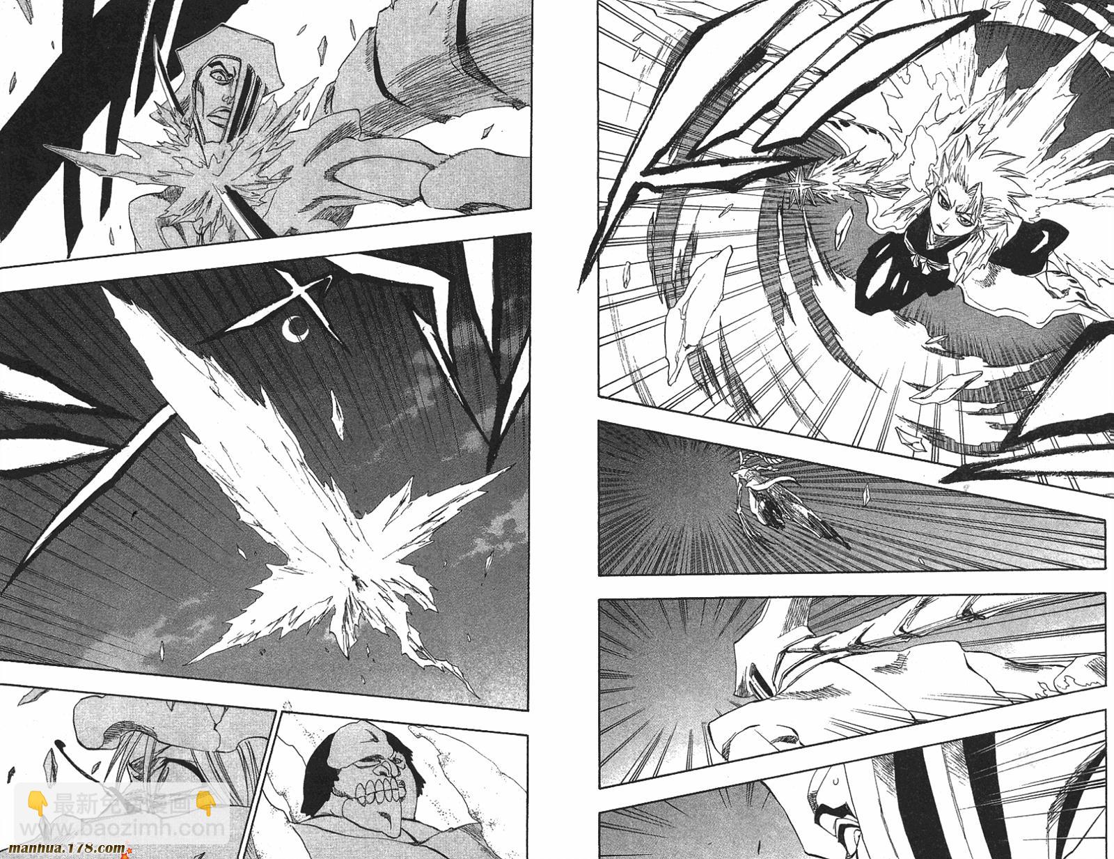 死神 - 第24卷(2/2) - 5