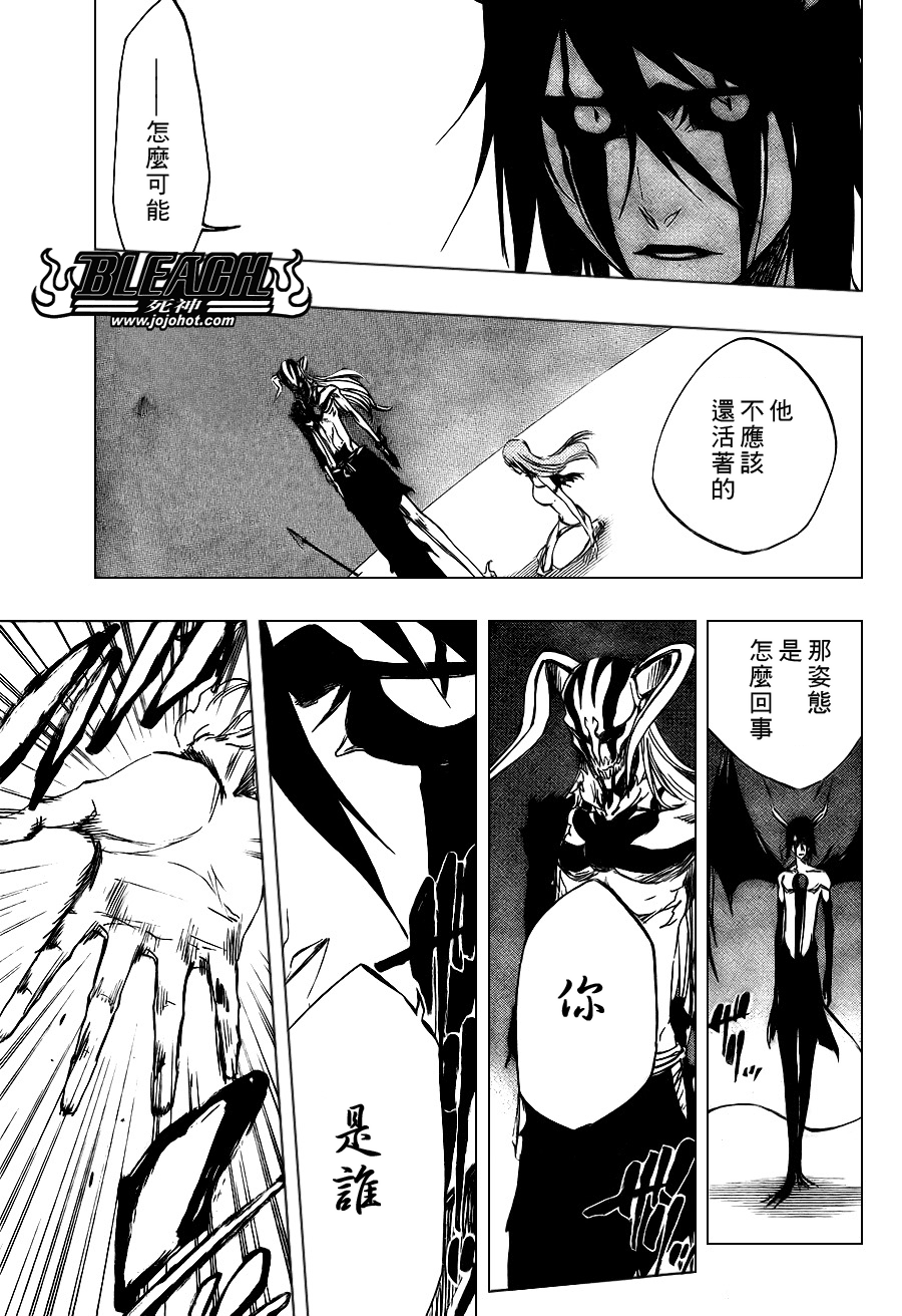 死神 - 第350話 - 3