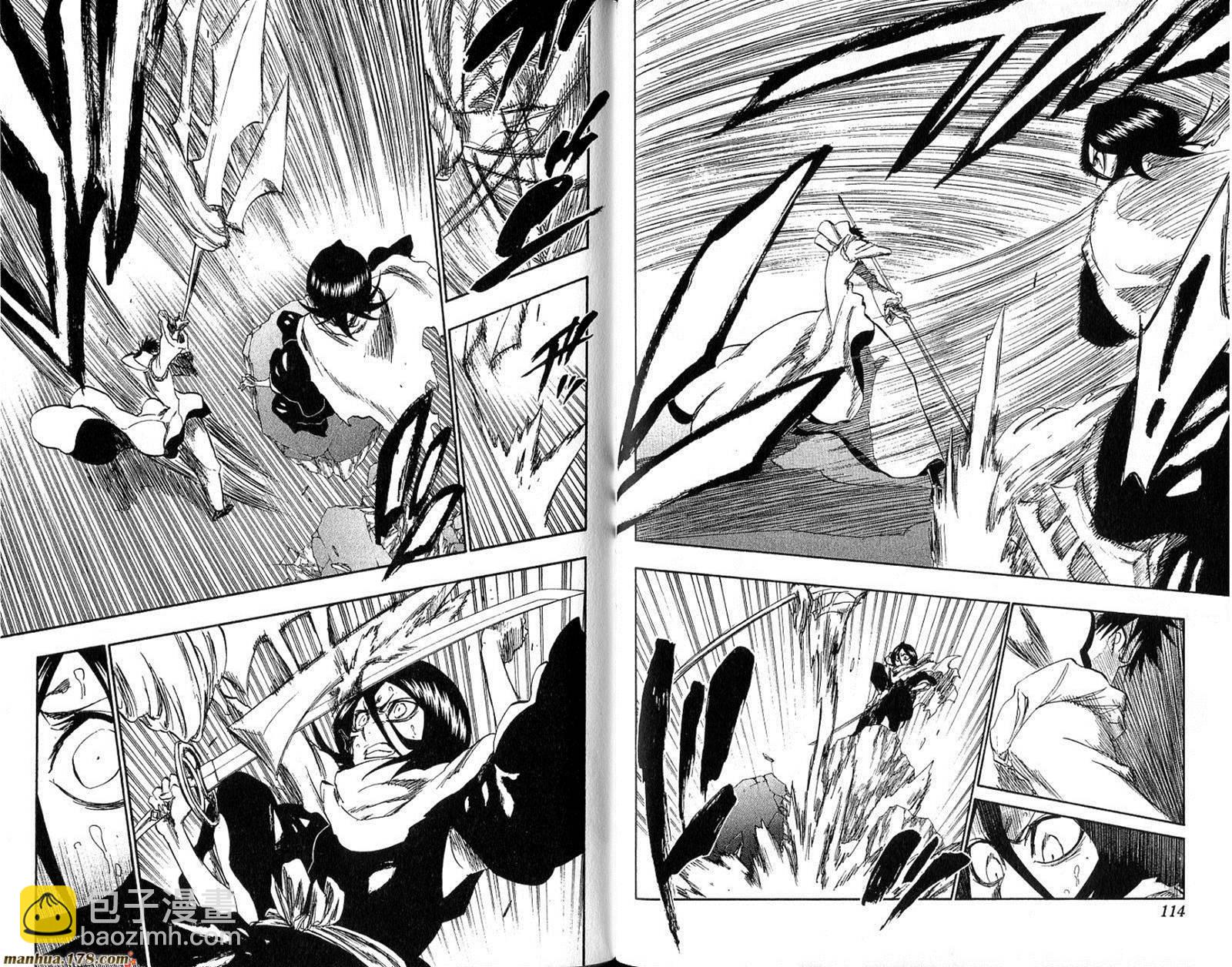 死神 - 第30卷(2/2) - 5