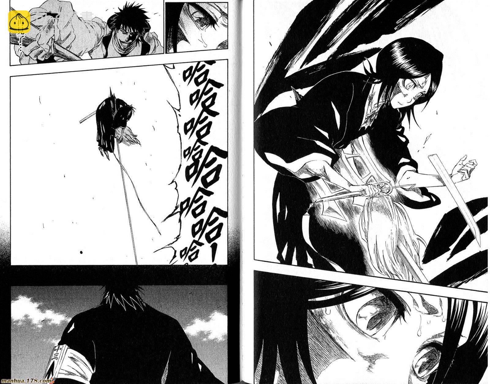 死神 - 第30卷(2/2) - 1