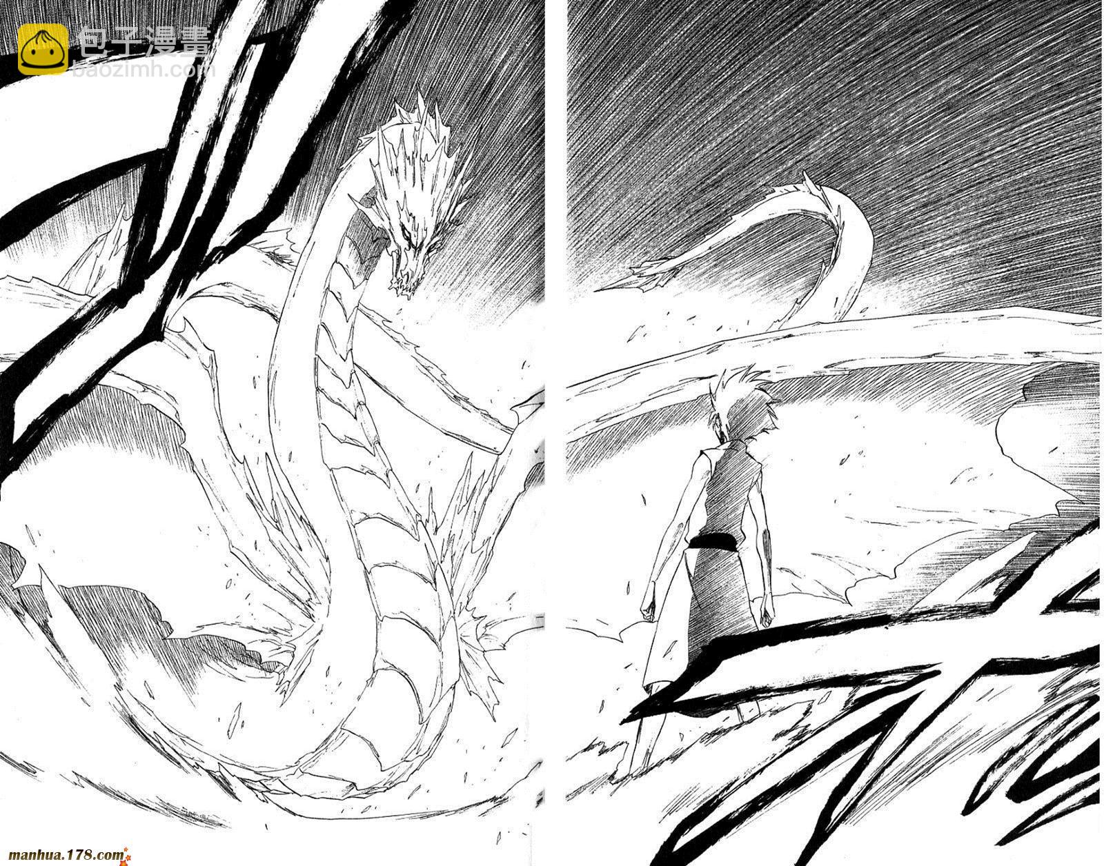 死神 - 第32卷(2/2) - 8