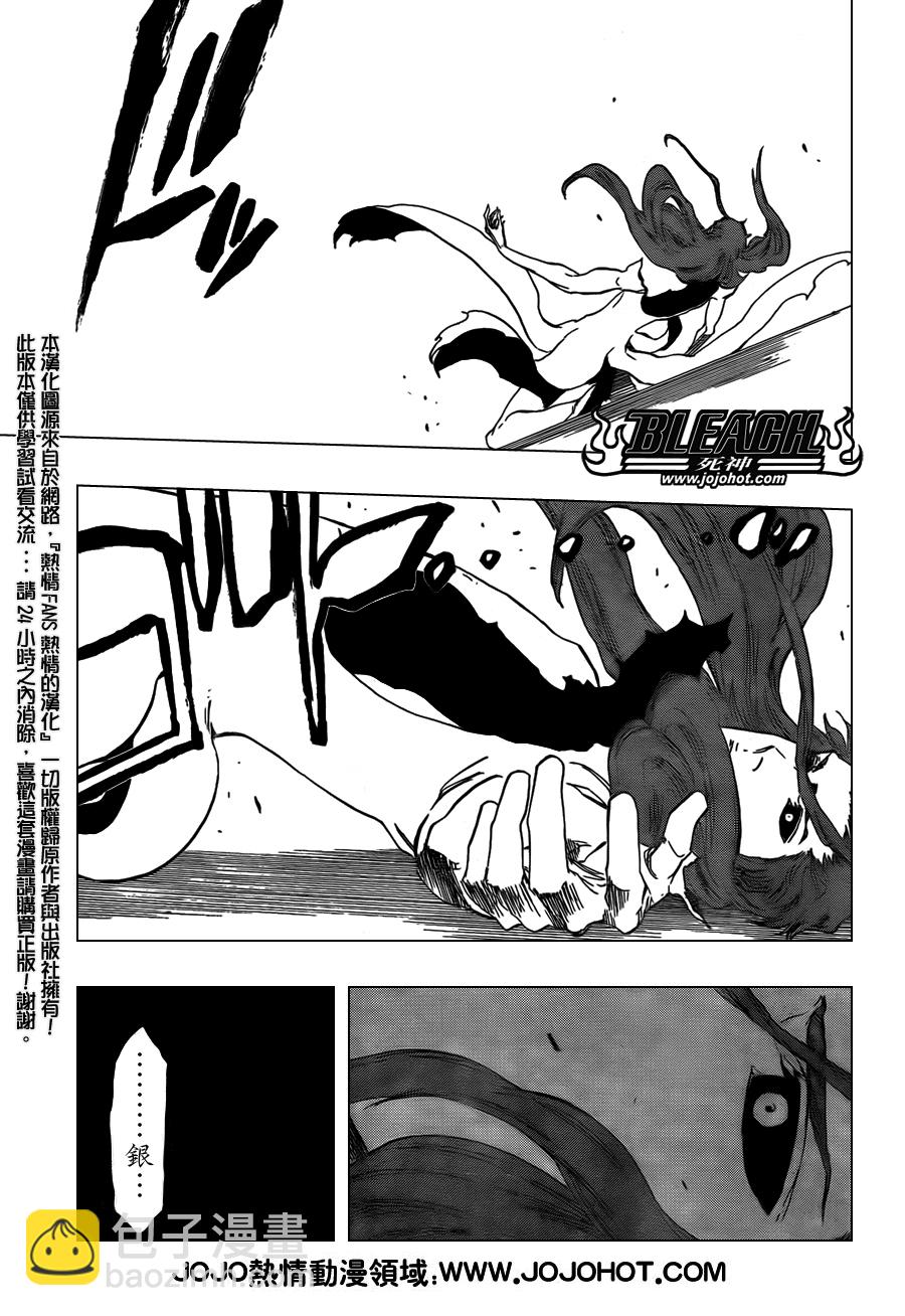 死神 - 第415话 - 4