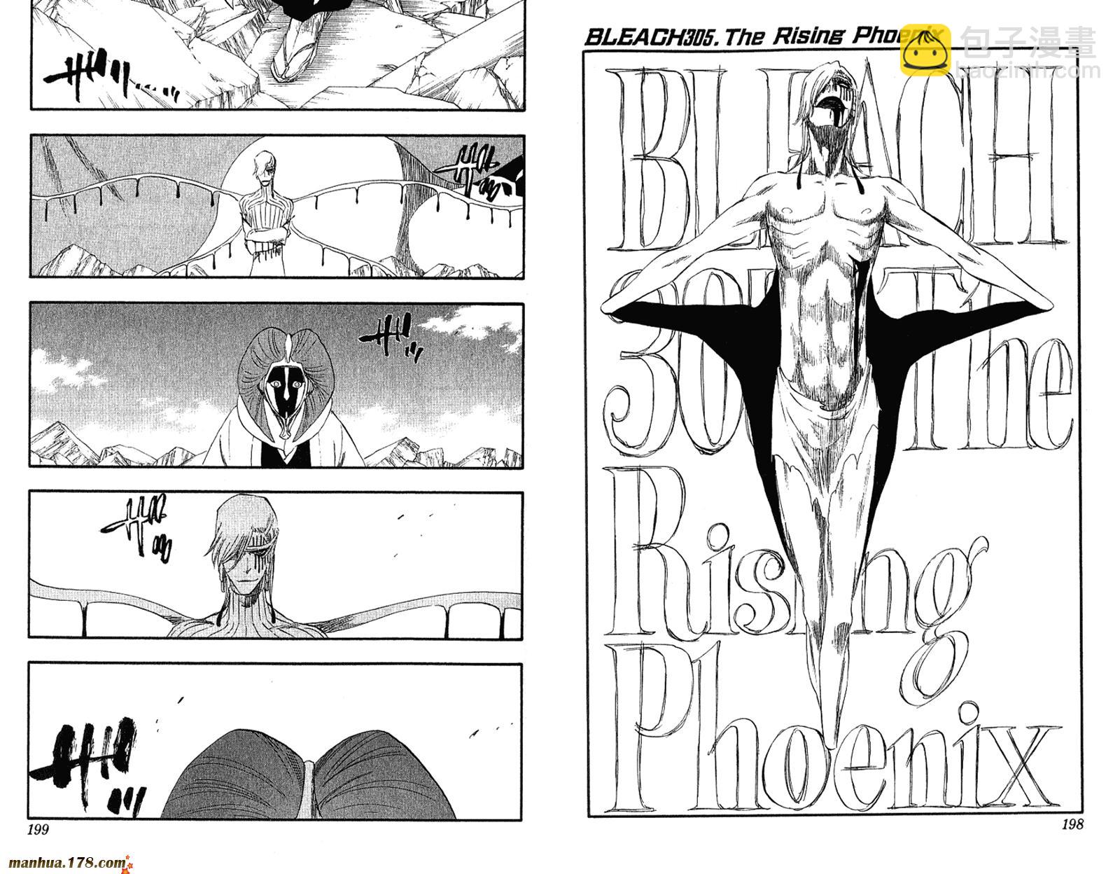 死神 - 第34卷(3/3) - 2