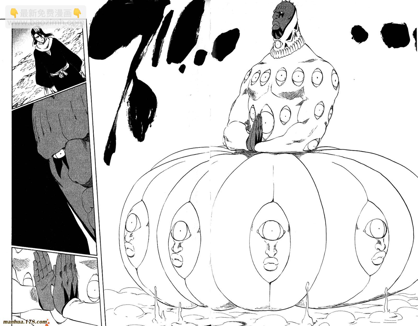 死神 - 第34卷(2/3) - 5