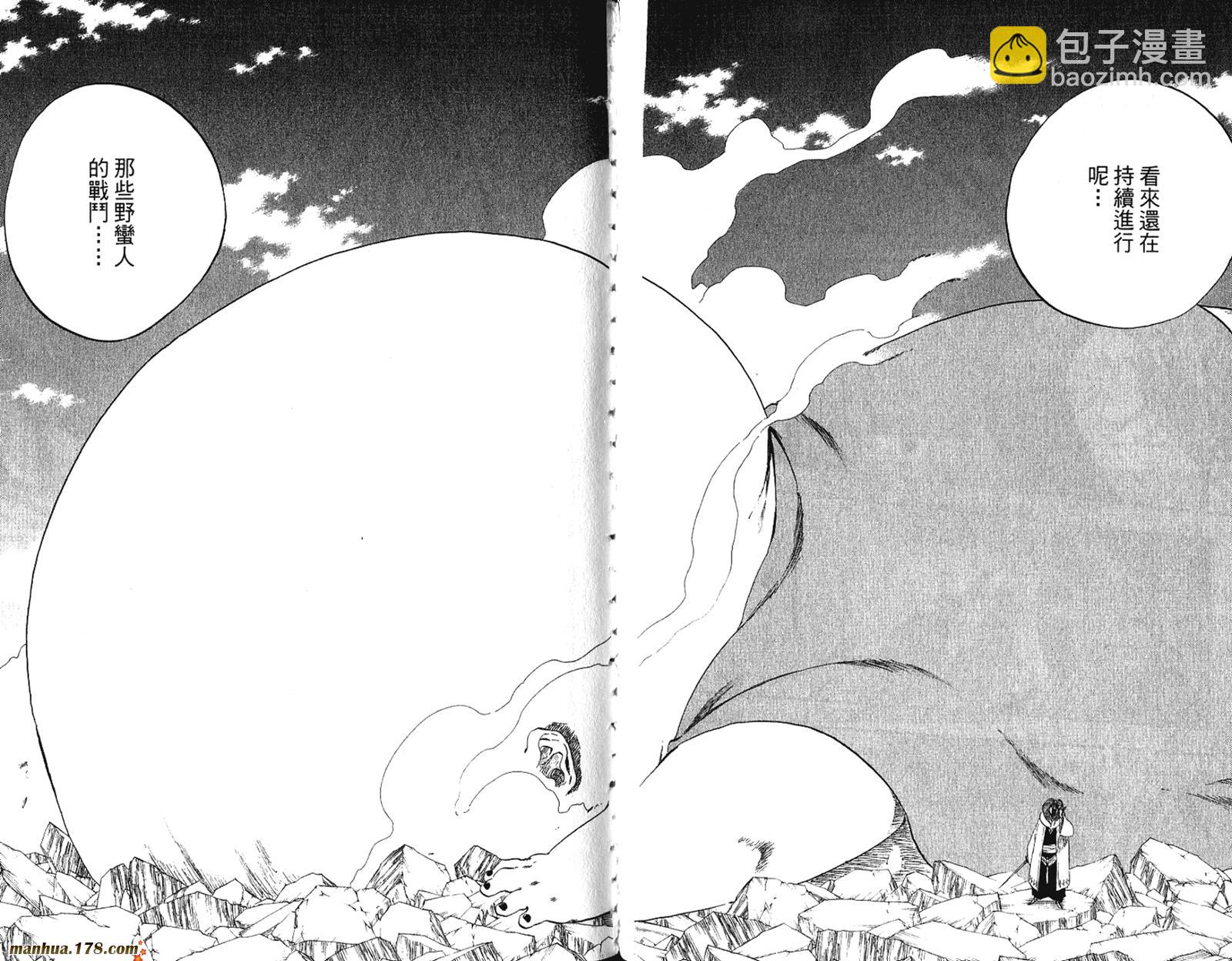 死神 - 第34卷(2/3) - 8