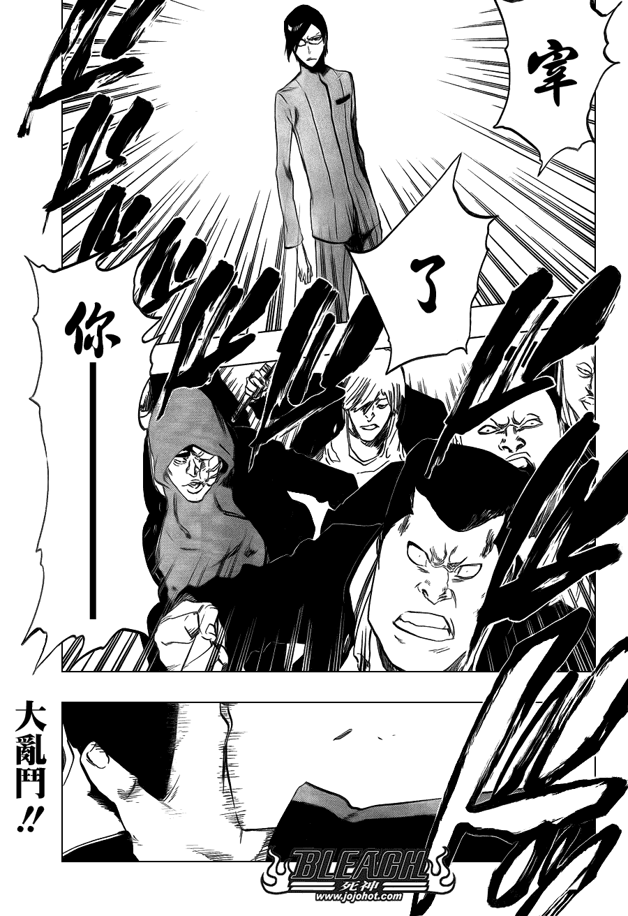 死神 - 第426話 - 1