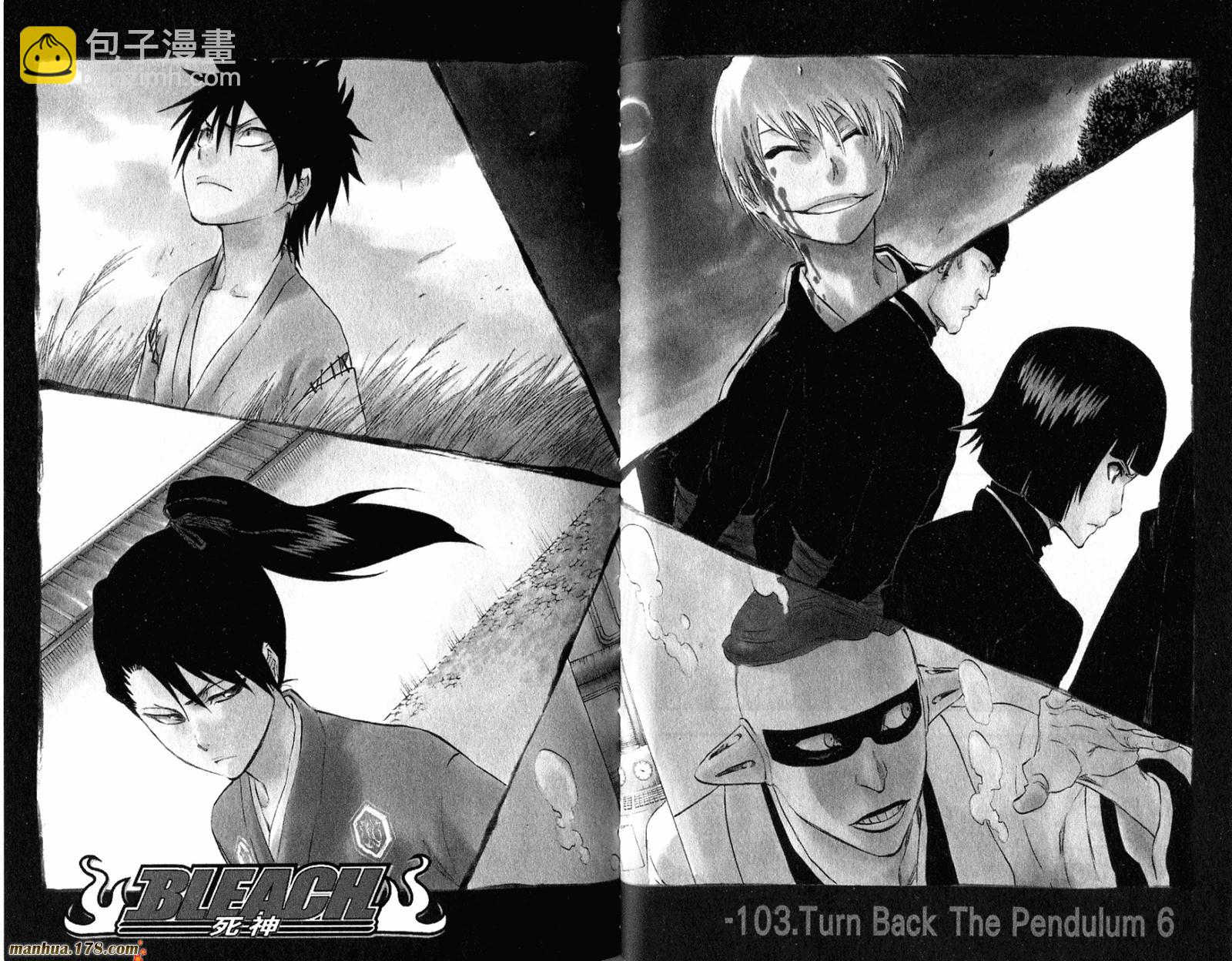 死神 - 第36卷(2/3) - 4