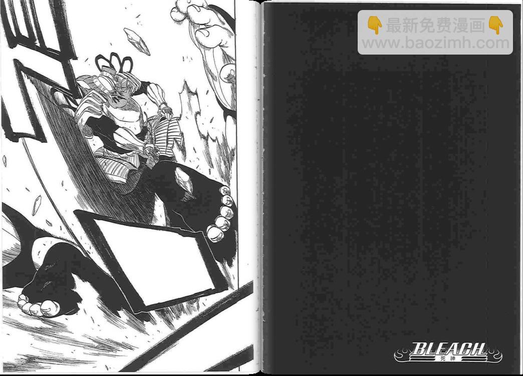 死神 - 第38卷(2/2) - 3