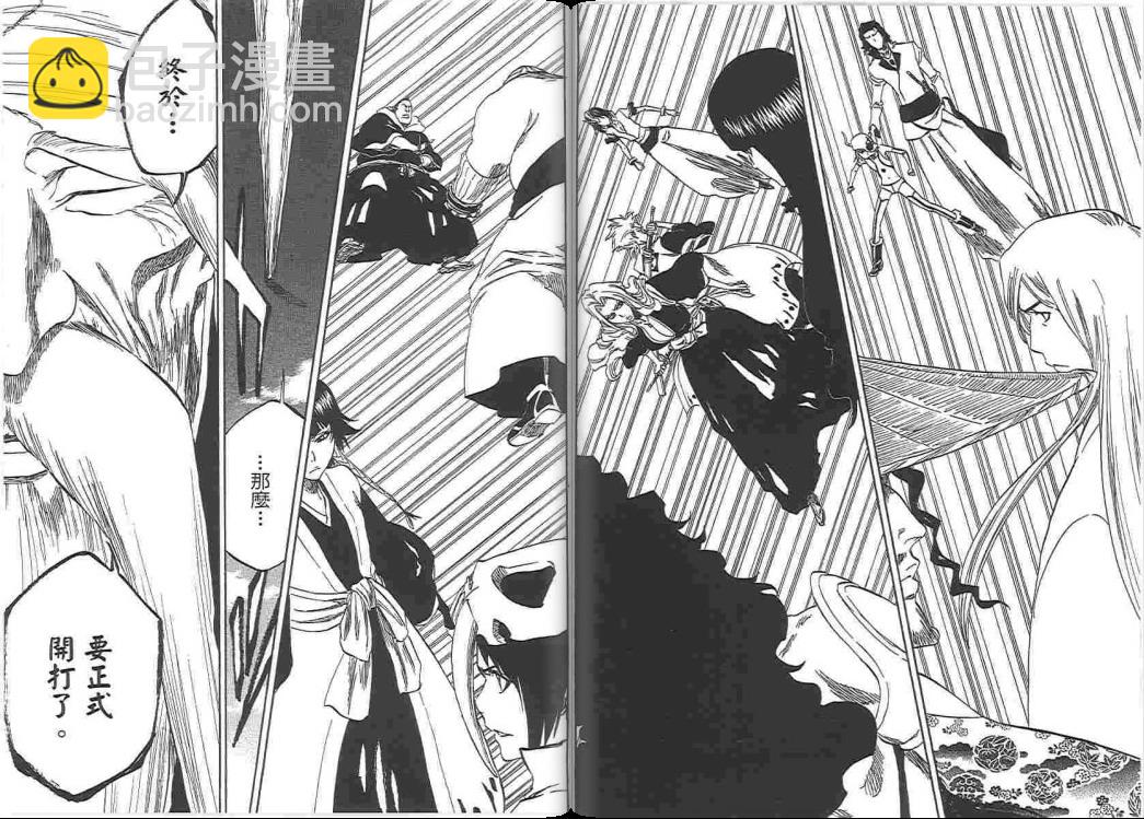 死神 - 第38卷(2/2) - 4