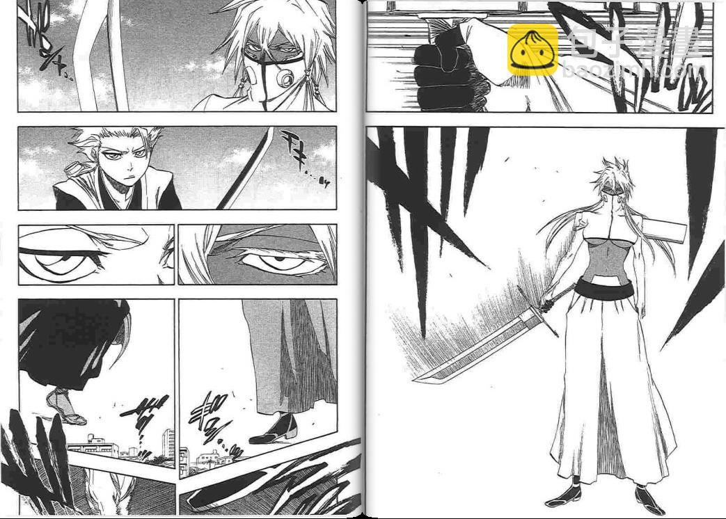 死神 - 第38卷(2/2) - 8