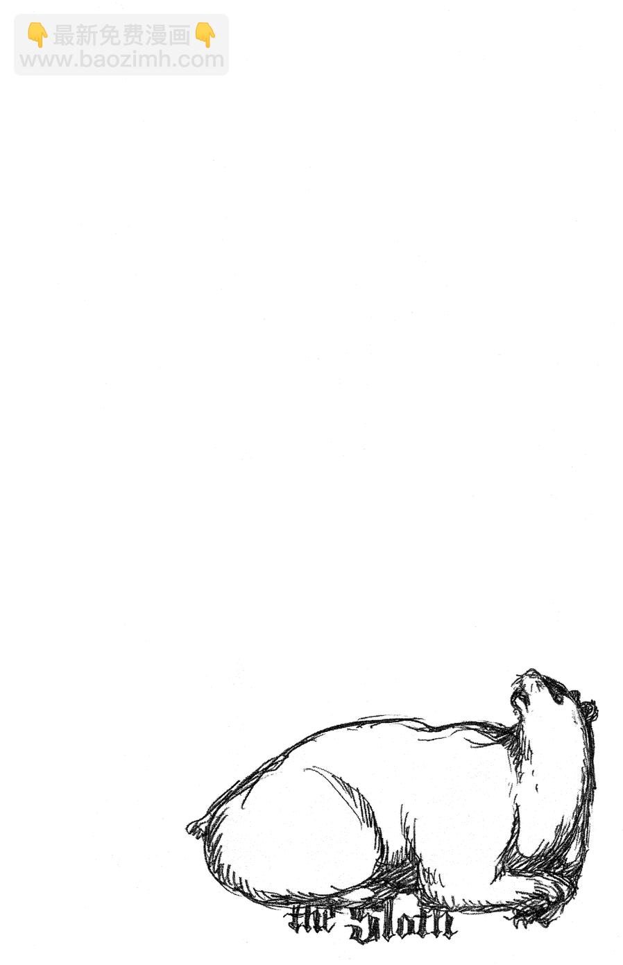 死神 - 第40卷(3/4) - 6