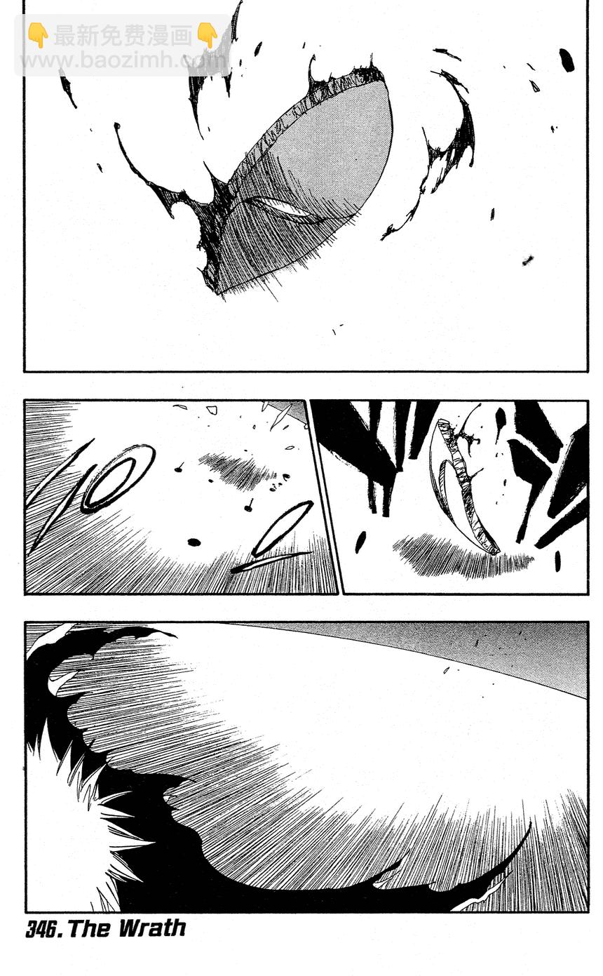 死神 - 第40卷(3/4) - 7