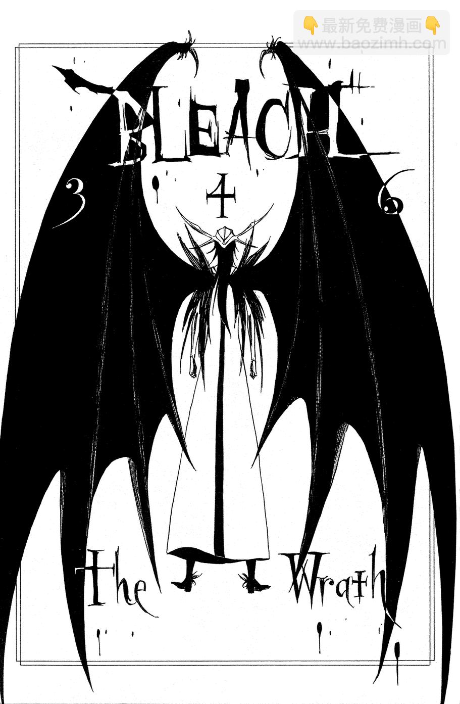 死神 - 第40卷(3/4) - 3
