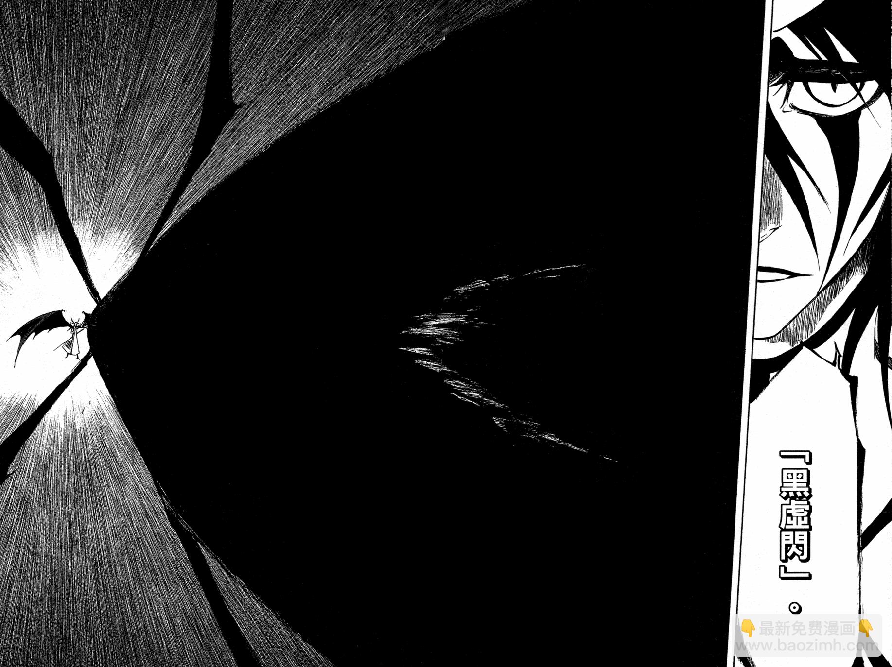 死神 - 第40卷(3/4) - 8