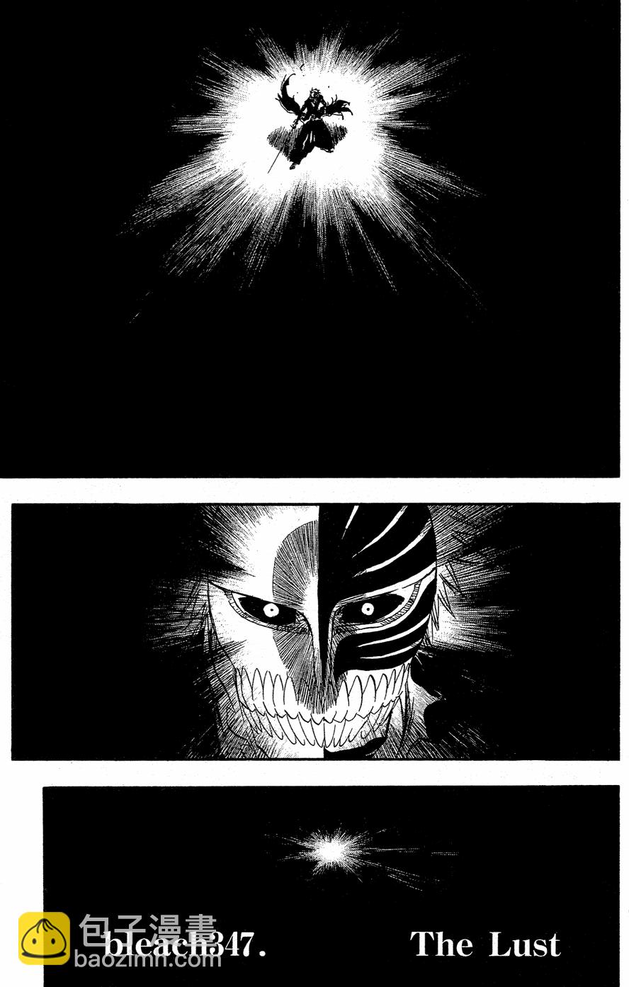 死神 - 第40卷(3/4) - 2